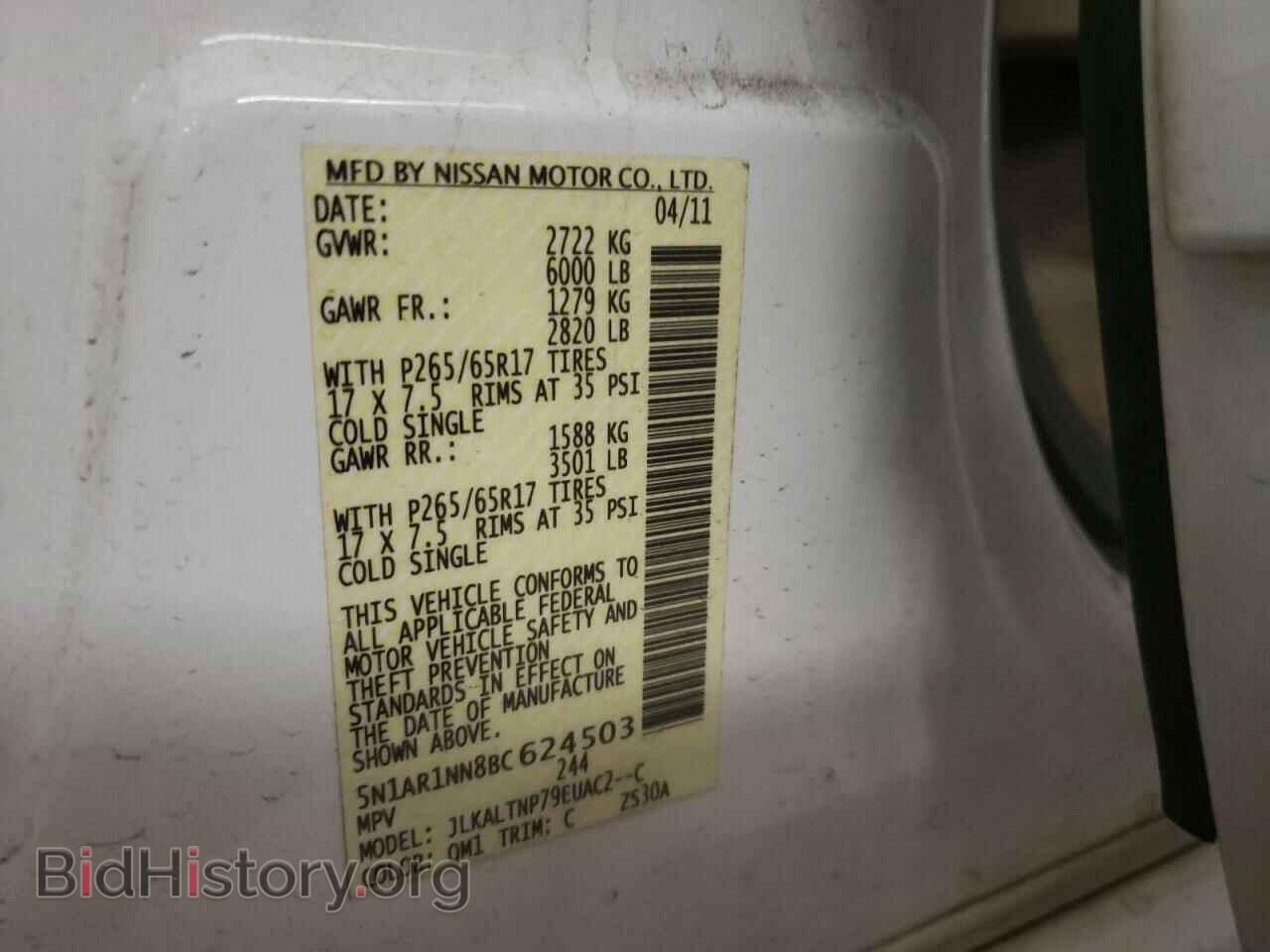 2011 NISSAN PATHFINDER - VIN: 5N1AR1NN8BC624503 - Фото 10