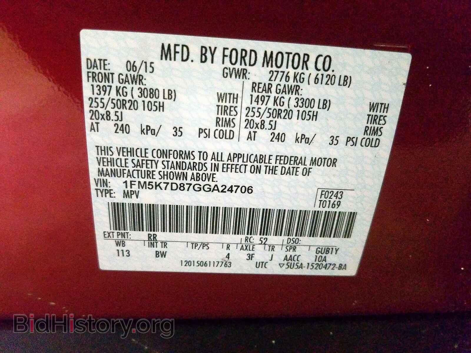 2016 FORD EXPLORER - VIN: 1FM5K7D87GGA24706 - Фото 10