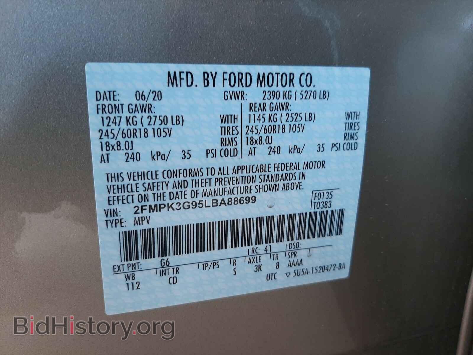 2020 FORD EDGE - VIN: 2FMPK3G95LBA88699 - Фото 10