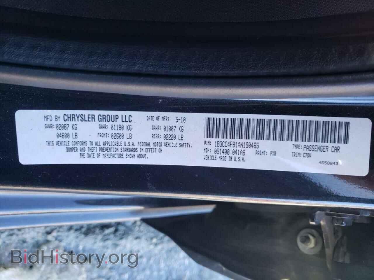 2010 DODGE AVENGER - VIN: 1B3CC4FB1AN190465 - Фото 10