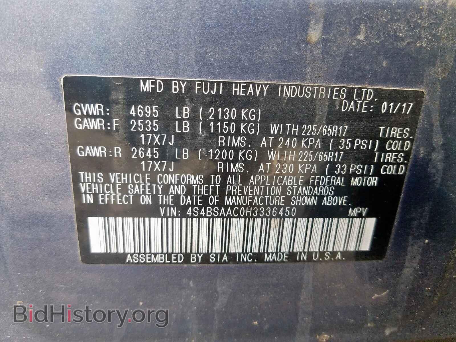2017 SUBARU OUTBACK - VIN: 4S4BSAAC0H3336450 - Фото 10