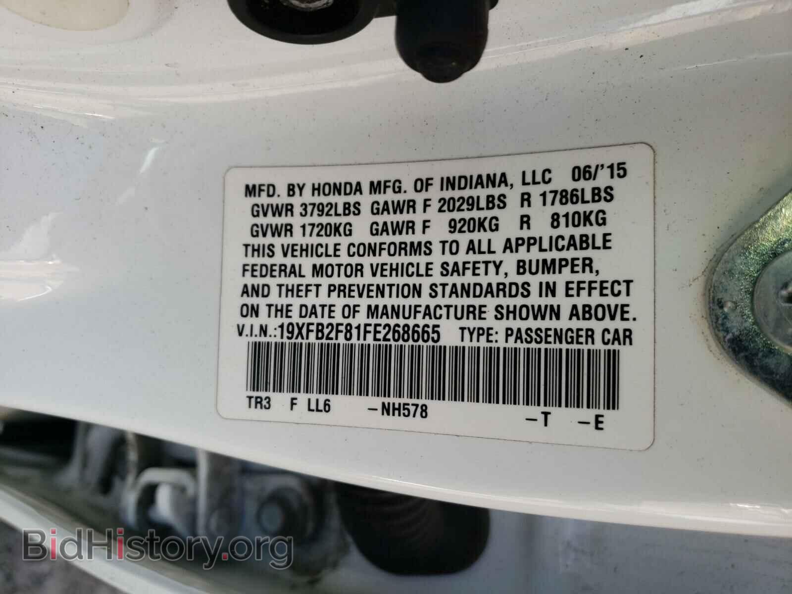 2015 HONDA CIVIC - VIN: 19XFB2F81FE268665 - Фото 10