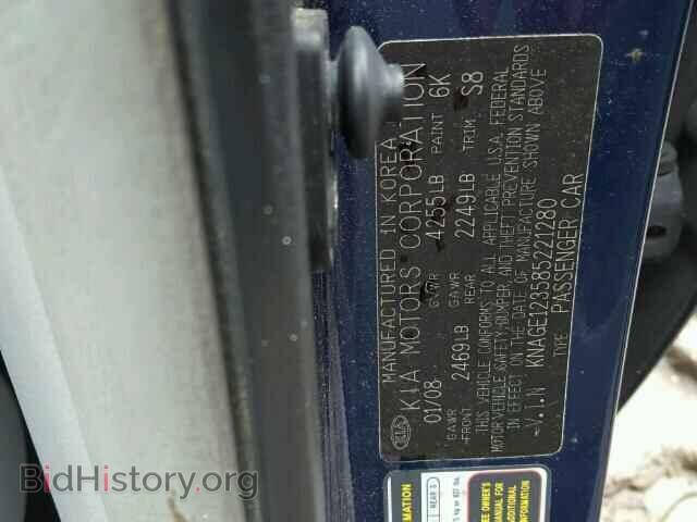 2008 KIA OPTIMA - VIN: KNAGE123585221280 - Фото 10