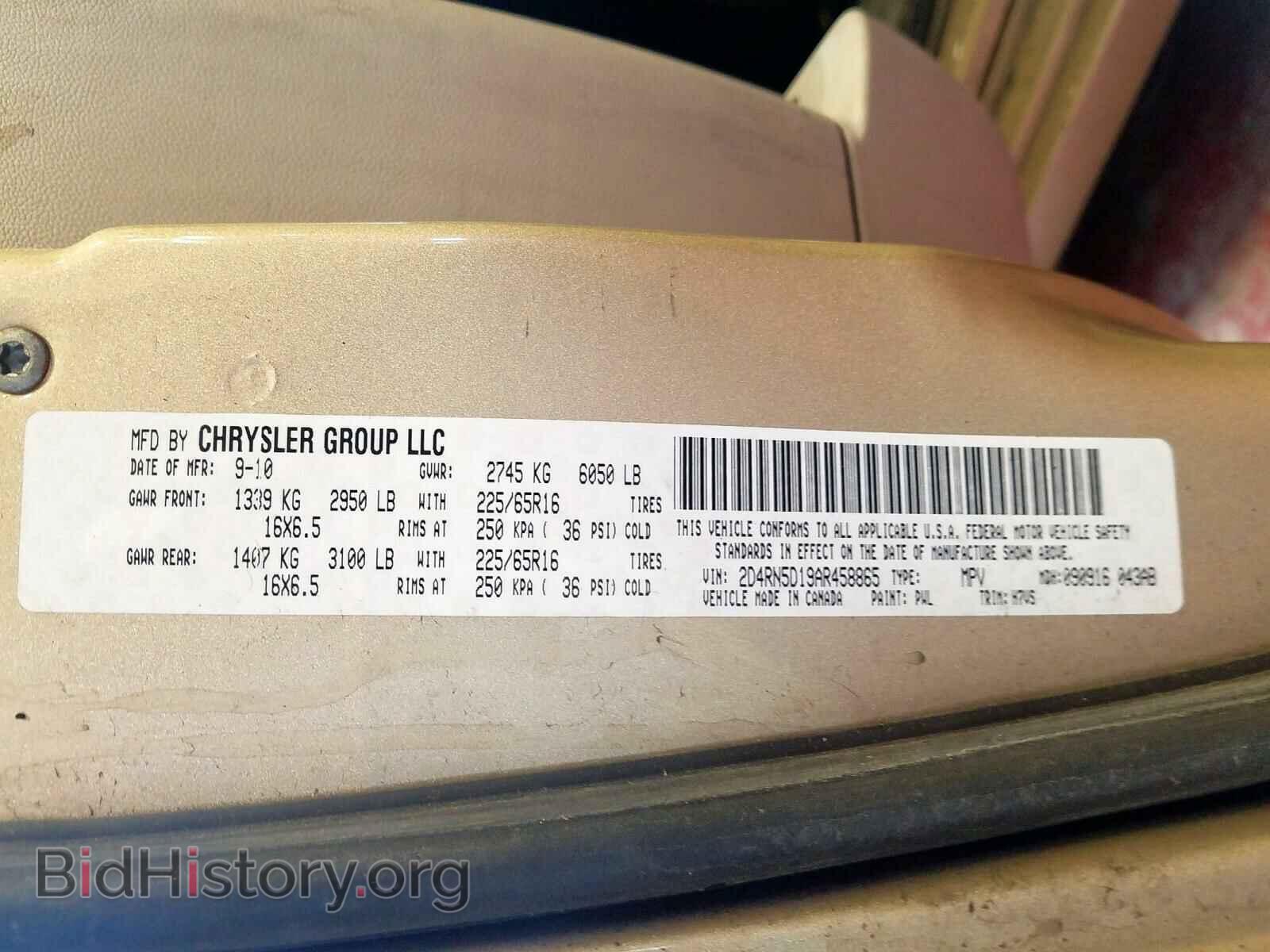 2010 DODGE CARAVAN - VIN: 2D4RN5D19AR458865 - Фото 10