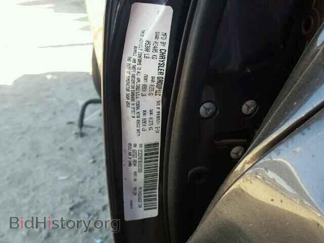 2014 DODGE CHALLENGER - VIN: 2C3CDYBT8EH231839 - Фото 10