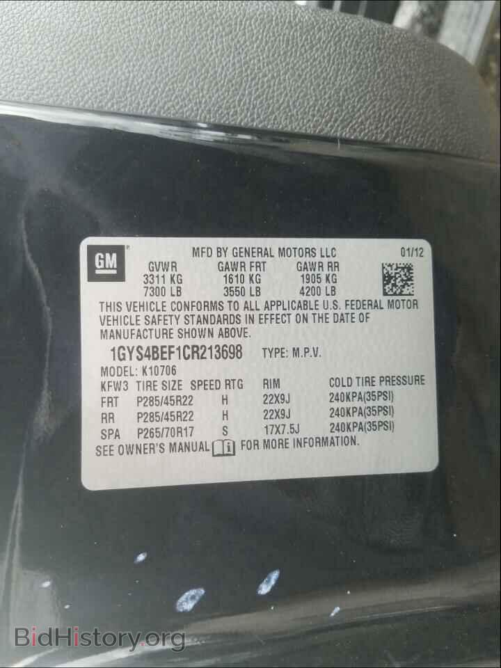 2012 CADILLAC ESCALADE - VIN: 1GYS4BEF1CR213698 - Фото 10