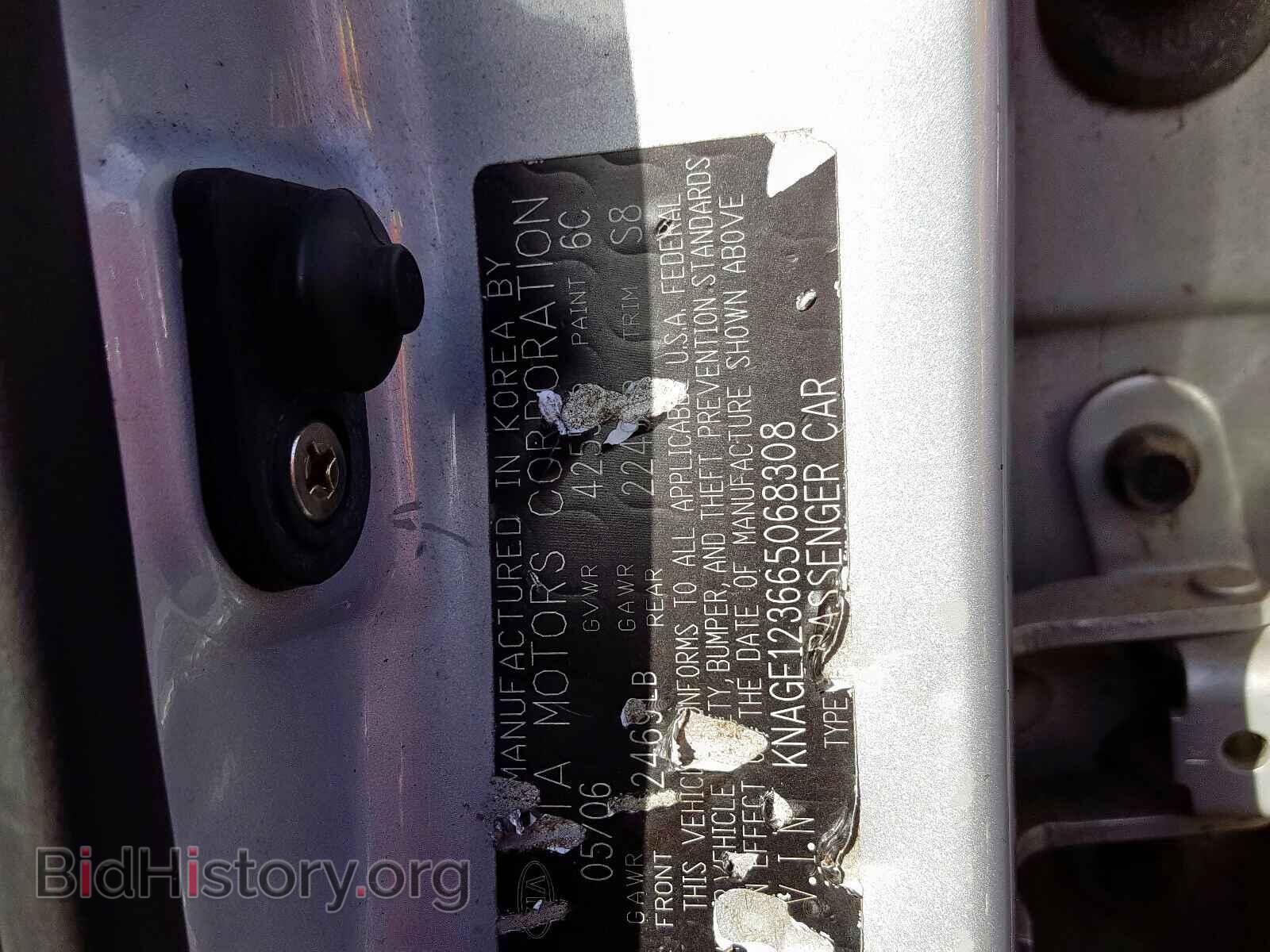 2006 KIA OPTIMA - VIN: KNAGE123665068308 - Фото 9