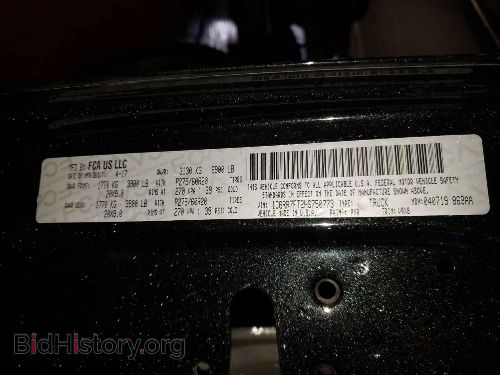 2017 RAM 1500 - VIN: 1C6RR7FT2HS750773 - Фото 10