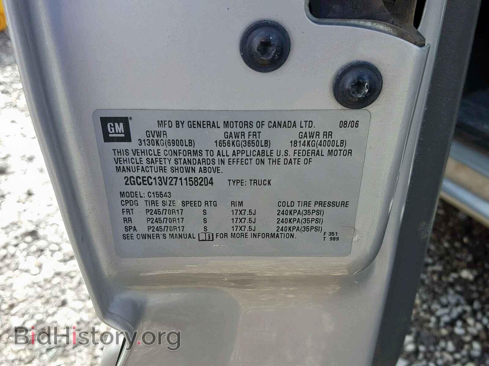 2007 CHEVROLET SILVERADO - VIN: 2GCEC13V271158204 - Фото 10