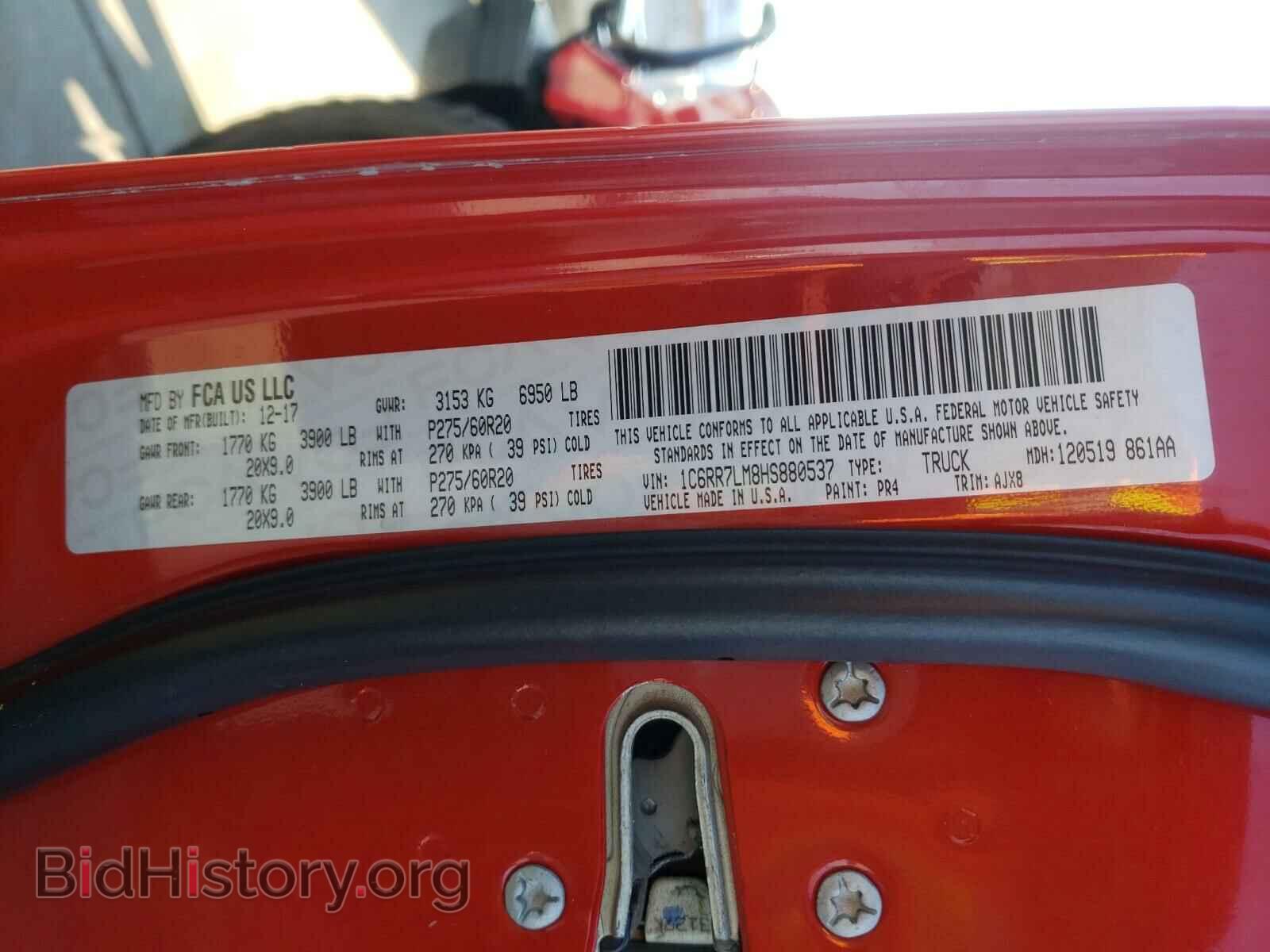 2017 RAM 1500 - VIN: 1C6RR7LM8HS880537 - Photo 10