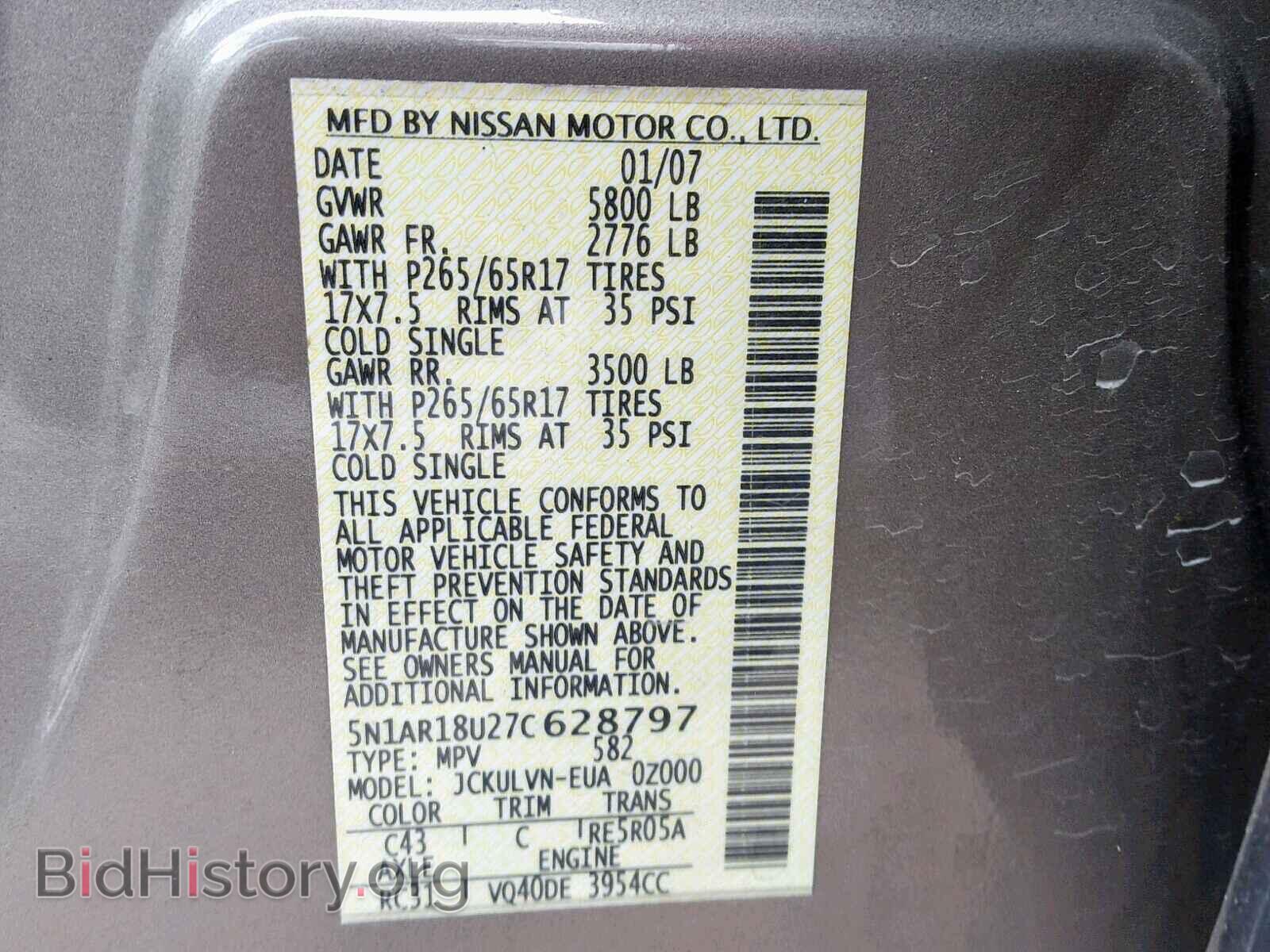 2007 NISSAN PATHFINDER - VIN: 5N1AR18U27C628797 - Фото 10