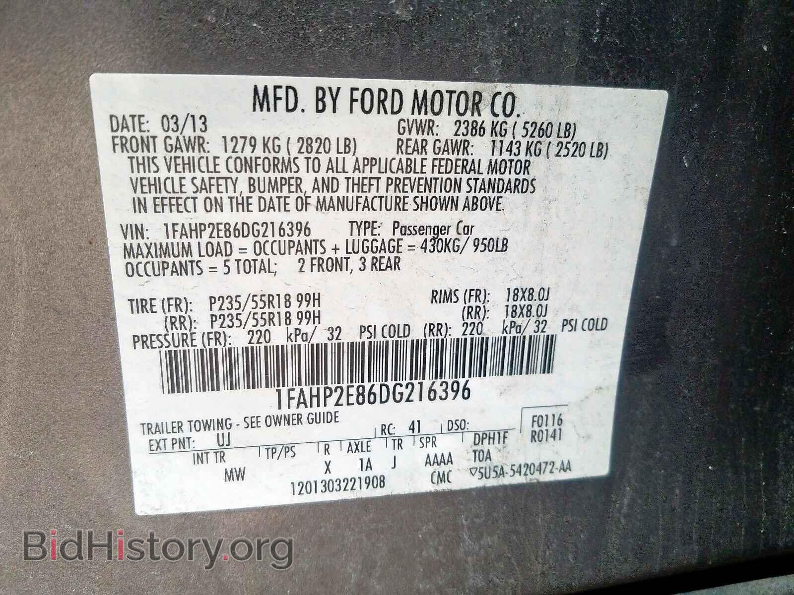 2013 FORD TAURUS - VIN: 1FAHP2E86DG216396 - Фото 10