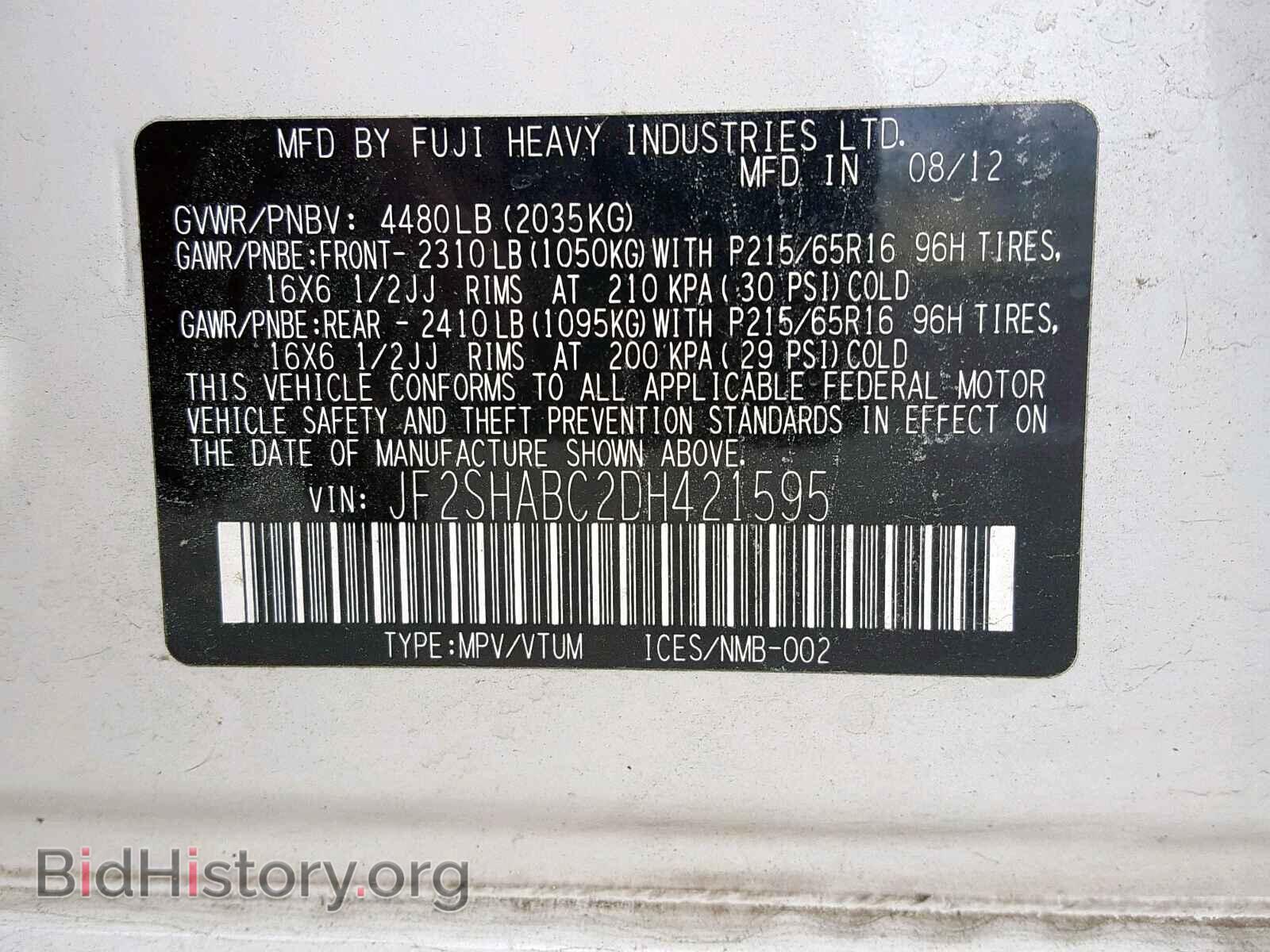 2013 SUBARU FORESTER - VIN: JF2SHABC2DH421595 - Фото 10