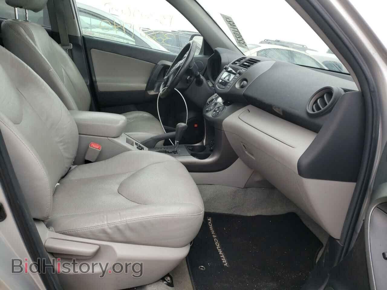 2011 TOYOTA RAV4 - VIN: 2T3DF4DV5BW094680 - Фото 5