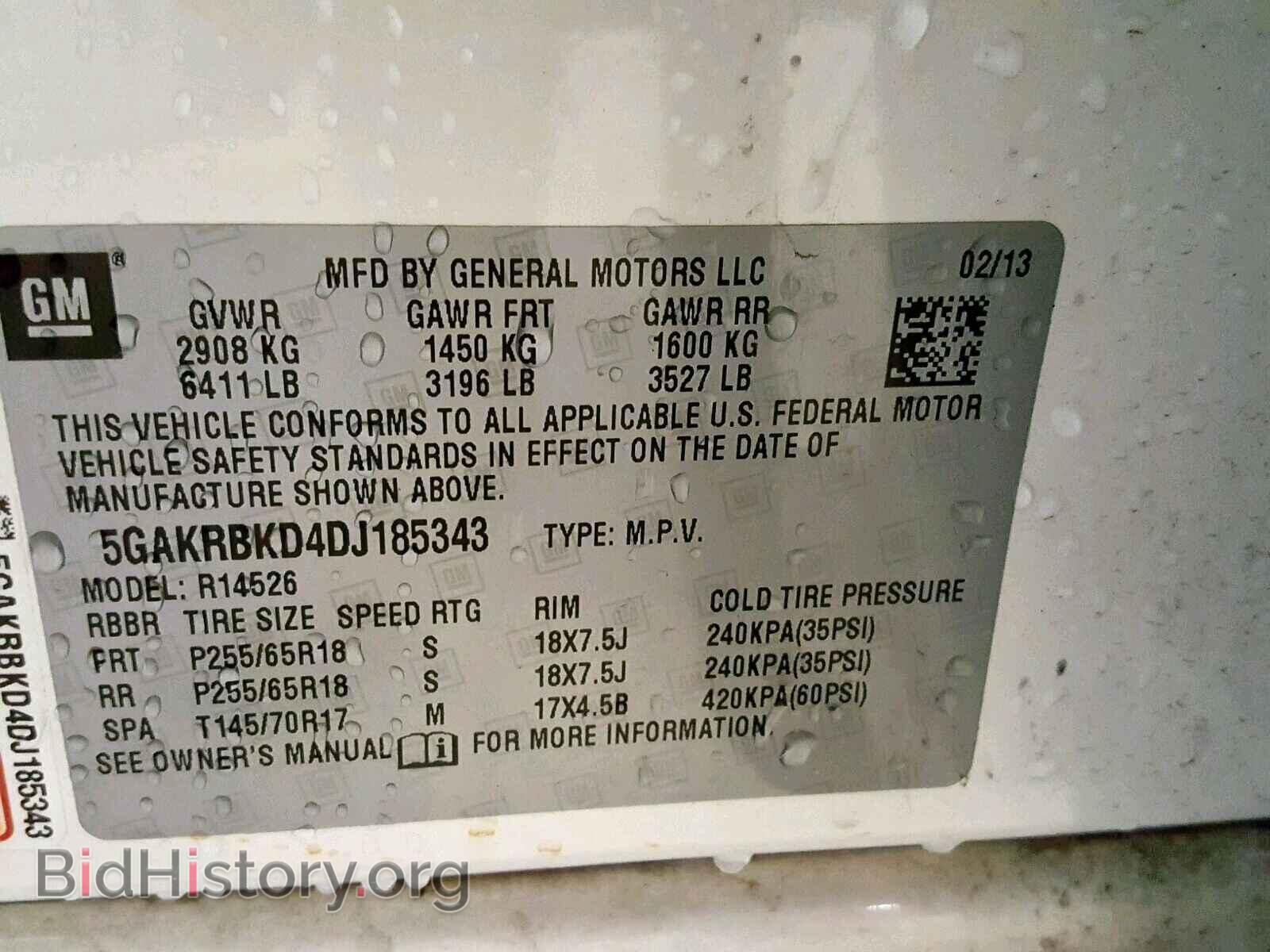 2013 BUICK ENCLAVE - VIN: 5GAKRBKD4DJ185343 - Фото 10