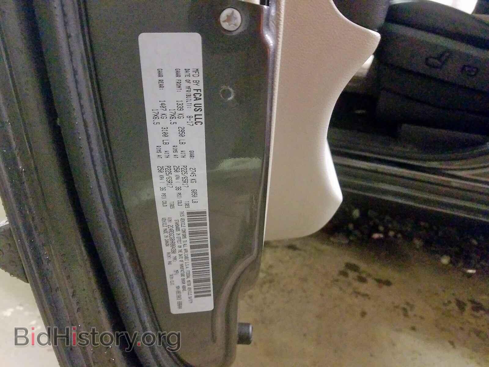 2017 DODGE CARAVAN - VIN: 2C4RDGCG8HR864390 - Фото 10