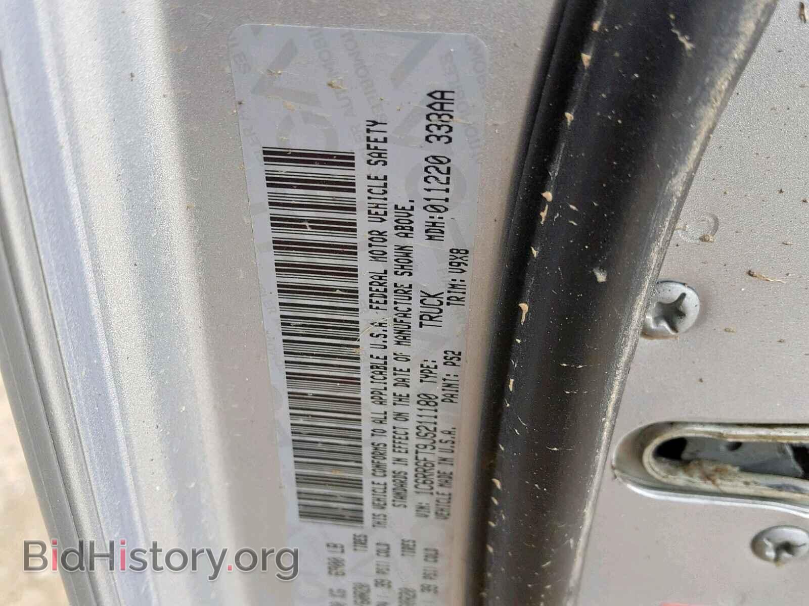 2018 RAM 1500 ST - VIN: 1C6RR6FT9JS211180 - Фото 10