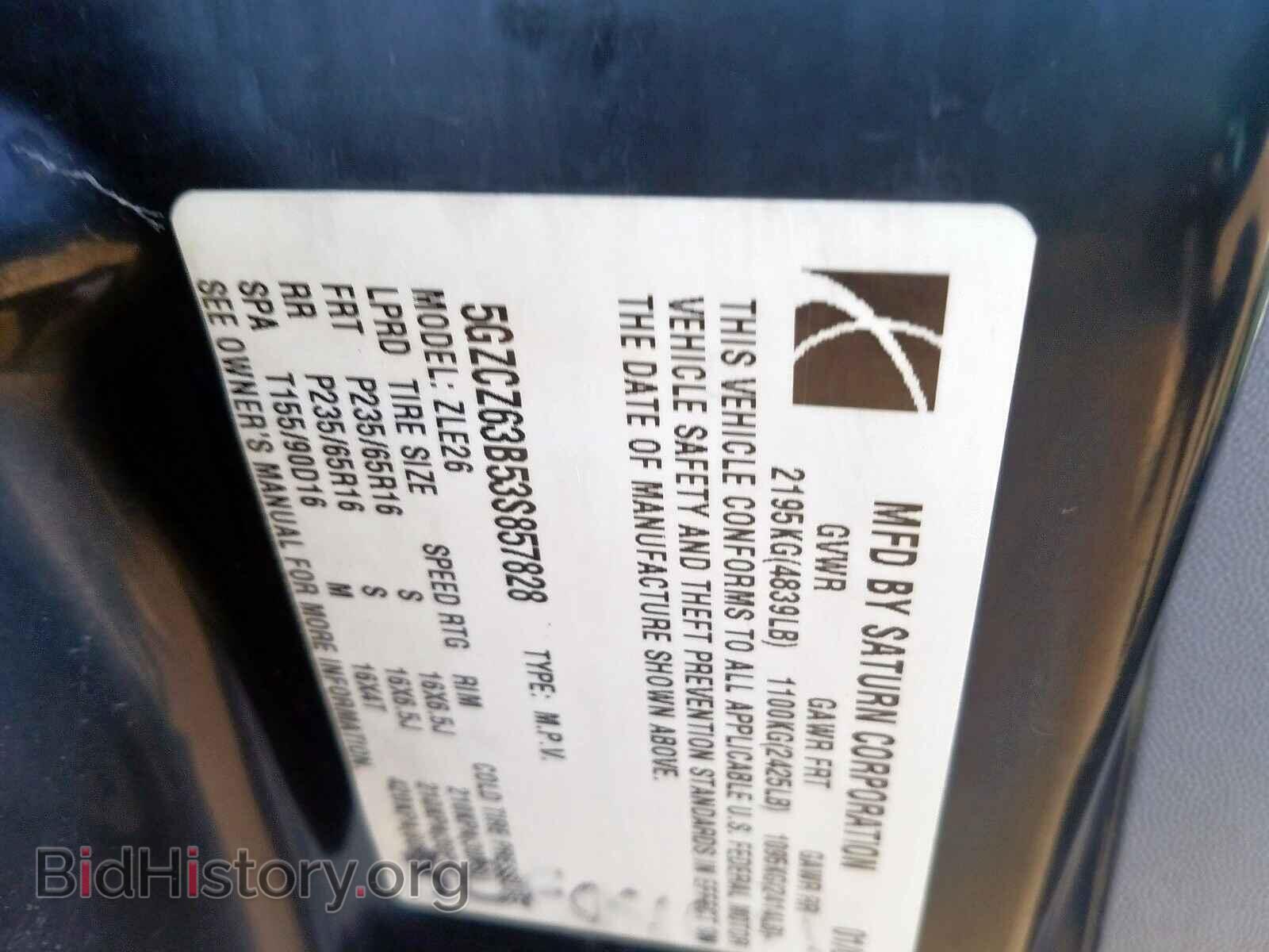 2003 SATURN VUE - VIN: 5GZCZ63B53S857828 - Фото 10
