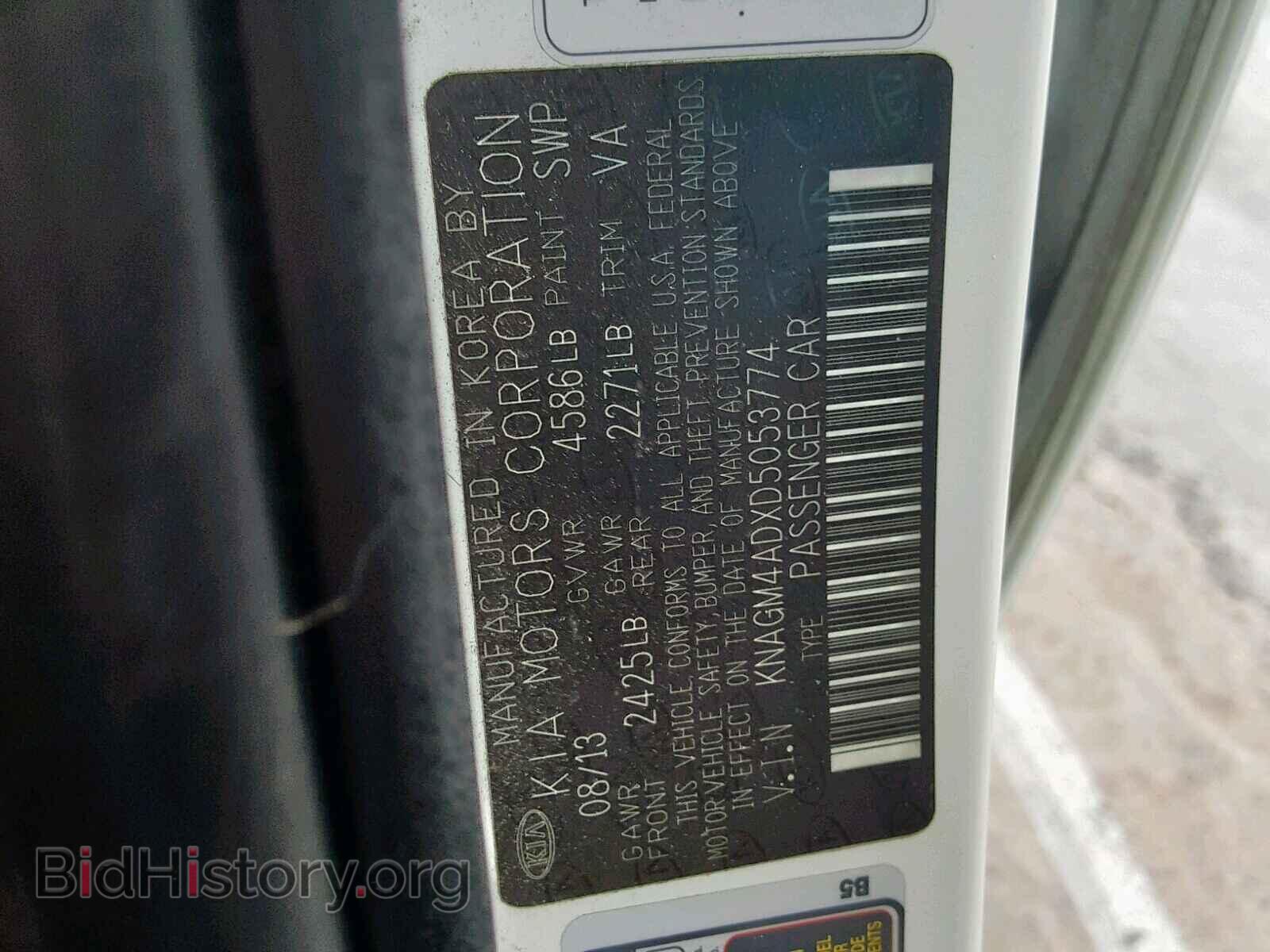 2013 KIA OPTIMA HYB - VIN: KNAGM4ADXD5053774 - Фото 10