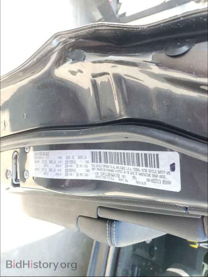 2017 JEEP CHEROKEE - VIN: 1C4PJLDB2HW641782 - Фото 10