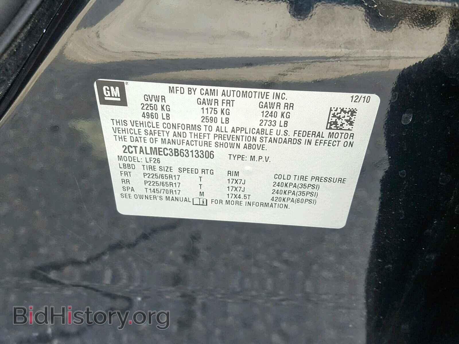 2011 GMC TERRAIN SL - VIN: 2CTALMEC3B6313306 - Фото 10