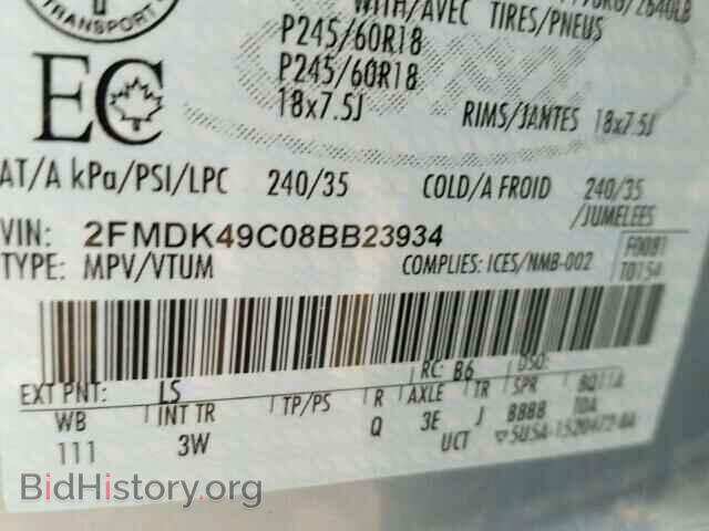 2008 FORD EDGE - VIN: 2FMDK49C08BB23934 - Photo 10