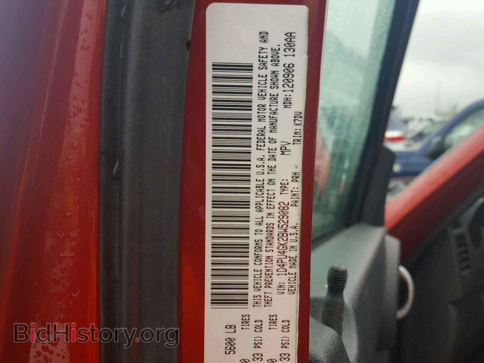 2011 DODGE NITRO - VIN: 1D4PU4GK2BW529082 - Фото 10