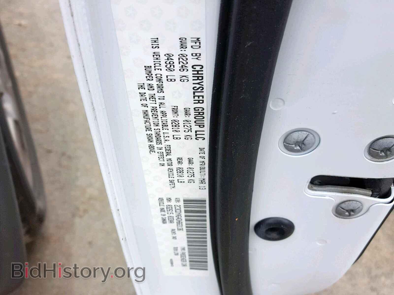 2013 DODGE CHALLENGER - VIN: 2C3CDYAG4DH663136 - Photo 10