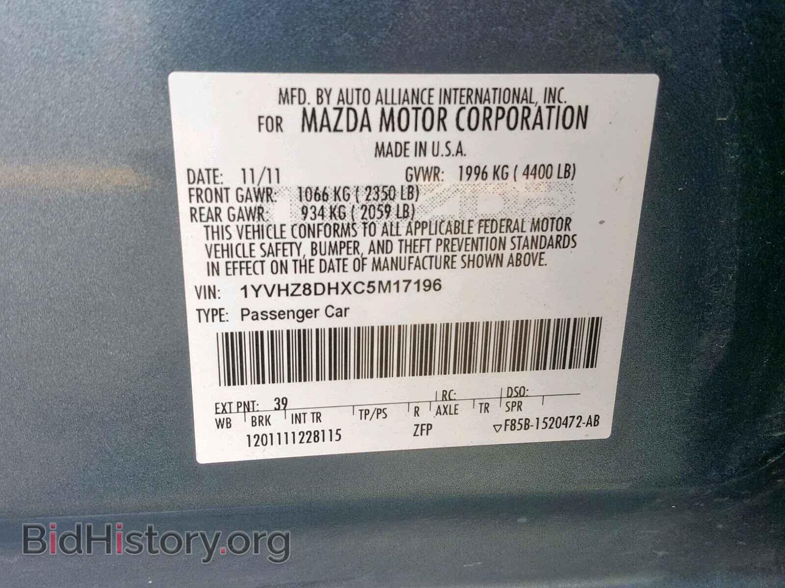 2012 MAZDA 6 - VIN: 1YVHZ8DHXC5M17196 - Фото 10