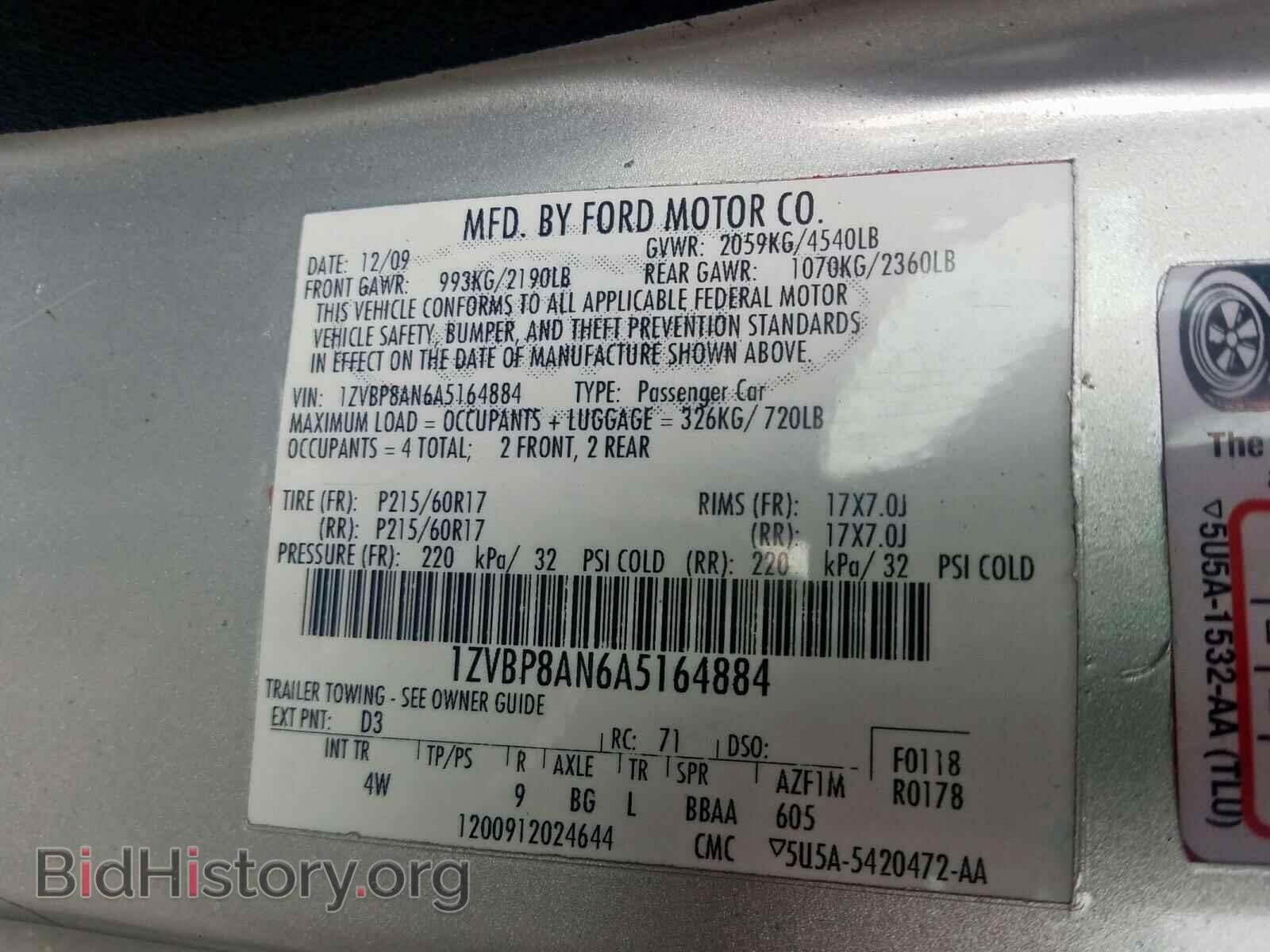 2011 FORD MUSTANG - VIN: 1ZVBP8AM5B5149222 - Фото 10