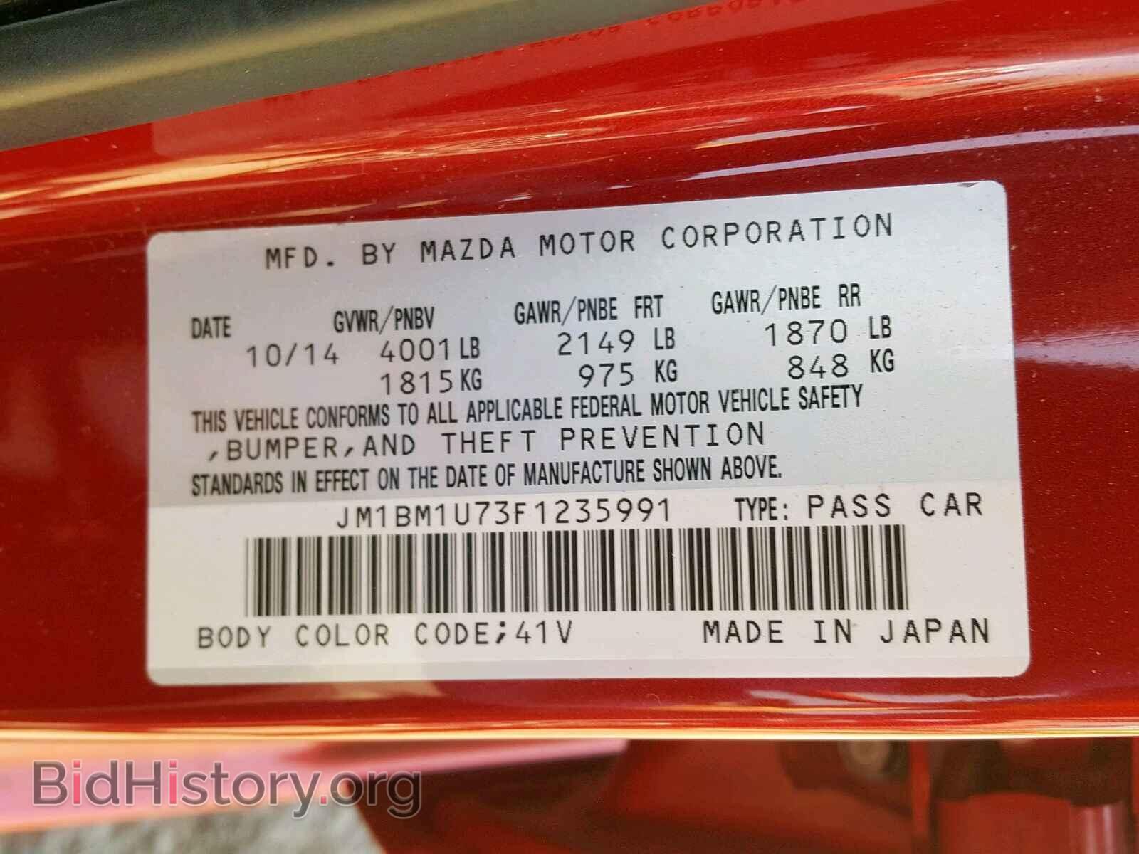 2015 MAZDA 3 - VIN: JM1BM1U73F1235991 - Фото 10