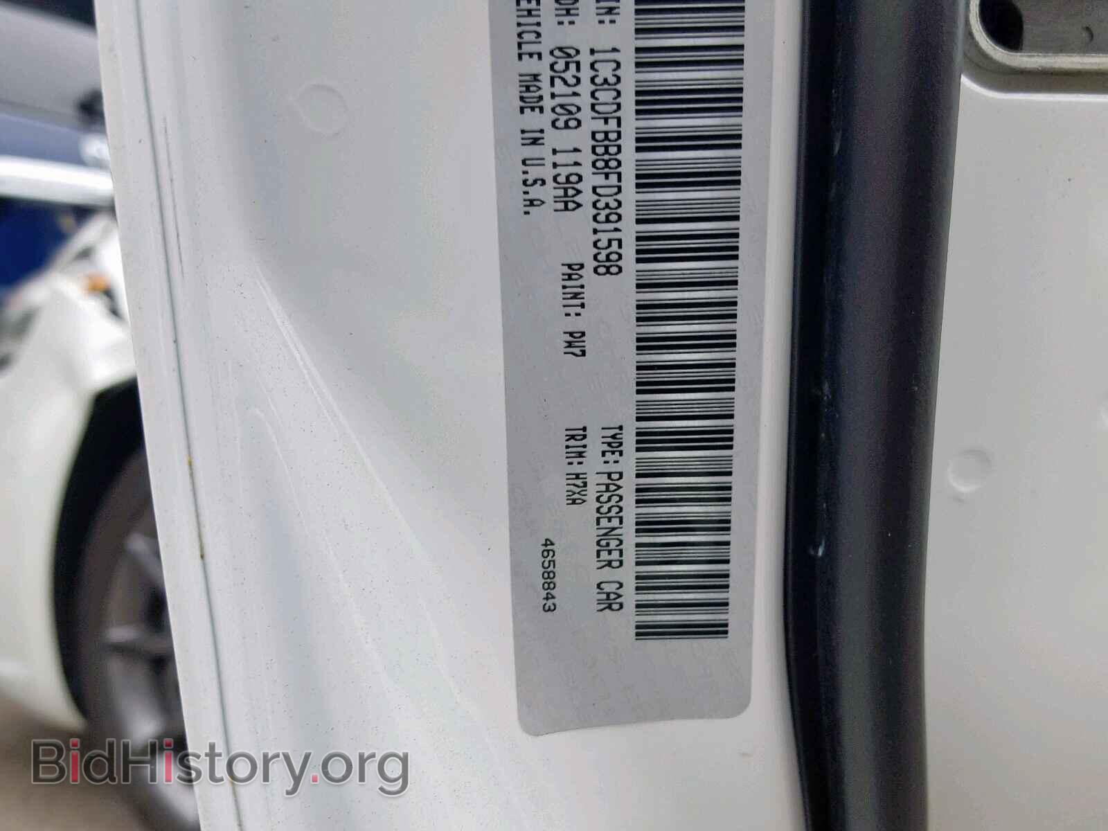 2015 DODGE DART - VIN: 1C3CDFBB8FD391598 - Photo 10
