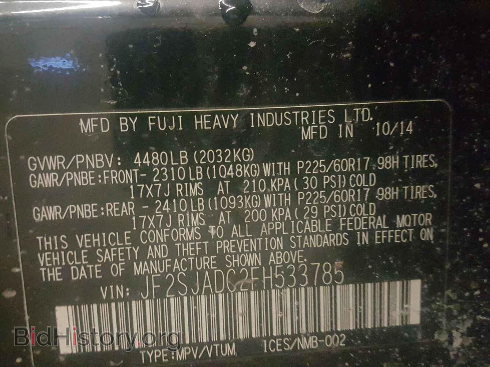 2015 SUBARU FORESTER - VIN: JF2SJADC2FH533785 - Фото 10