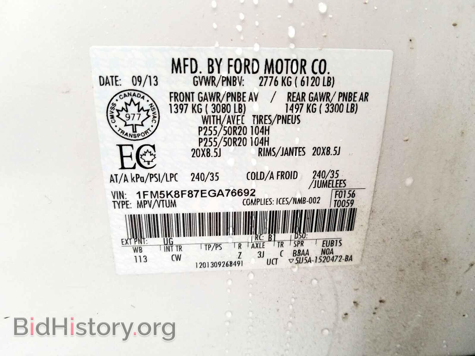 2014 FORD EXPLORER - VIN: 1FM5K8F87EGA76692 - Фото 10