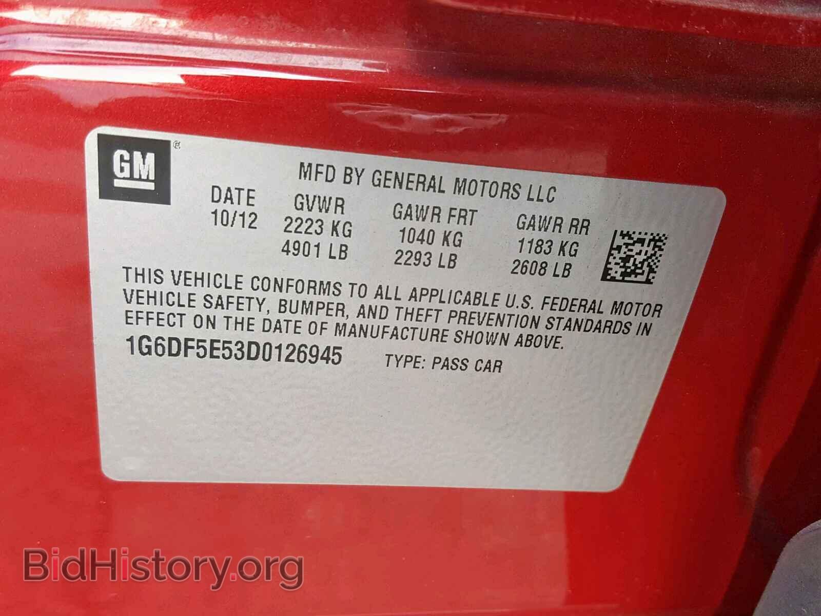 2013 CADILLAC CTS - VIN: 1G6DF5E53D0126945 - Фото 10