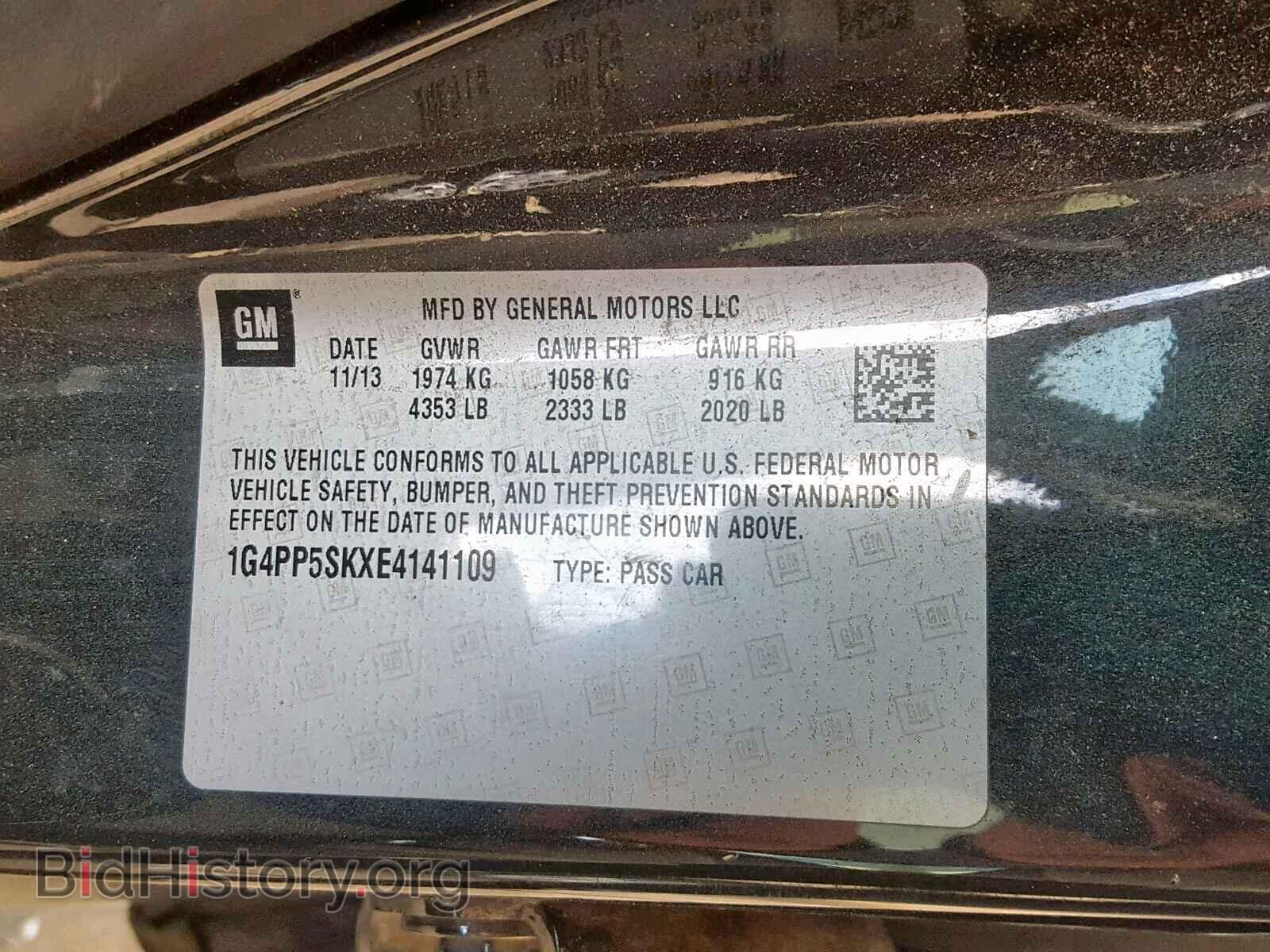 2014 BUICK VERANO - VIN: 1G4PP5SKXE4141109 - Фото 10