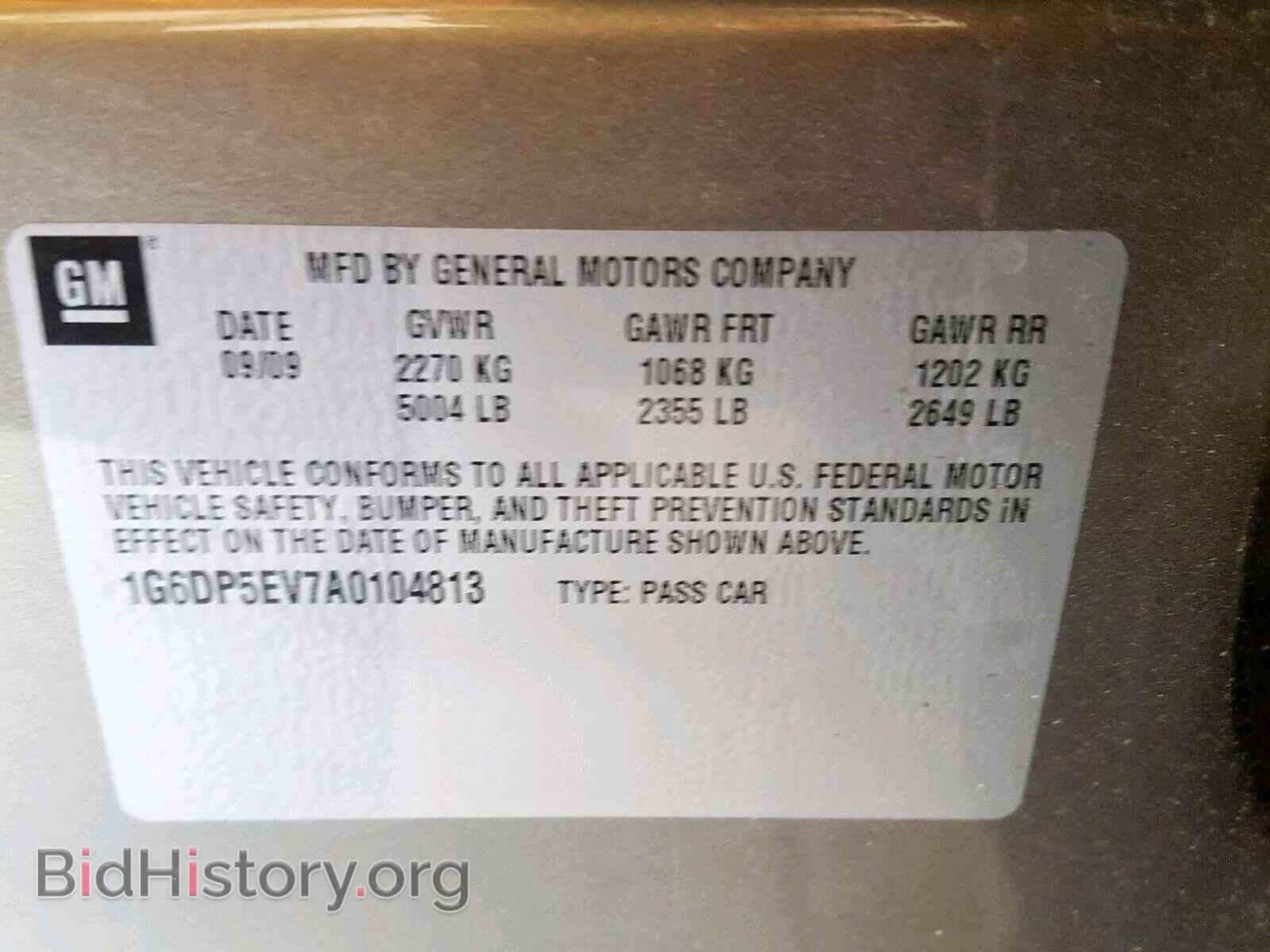 2010 CADILLAC CTS - VIN: 1G6DP5EV7A0104813 - Фото 10