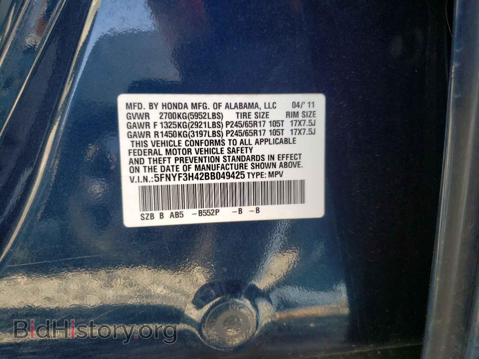 2011 HONDA PILOT - VIN: 5FNYF3H42BB049425 - Фото 10