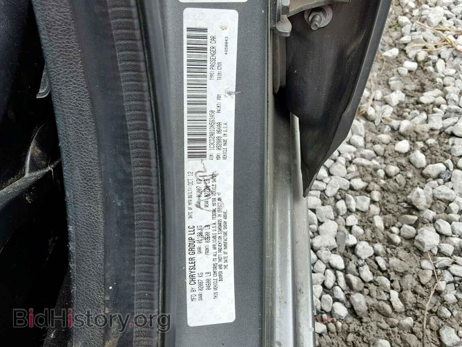 2013 DODGE AVENGER - VIN: 1C3CDZAB1DN563450 - Photo 10