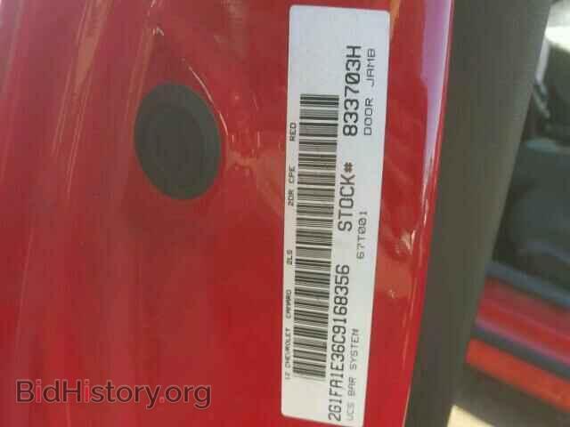 2012 CHEVROLET CAMARO - VIN: 2G1FA1E36C9168356 - Фото 10