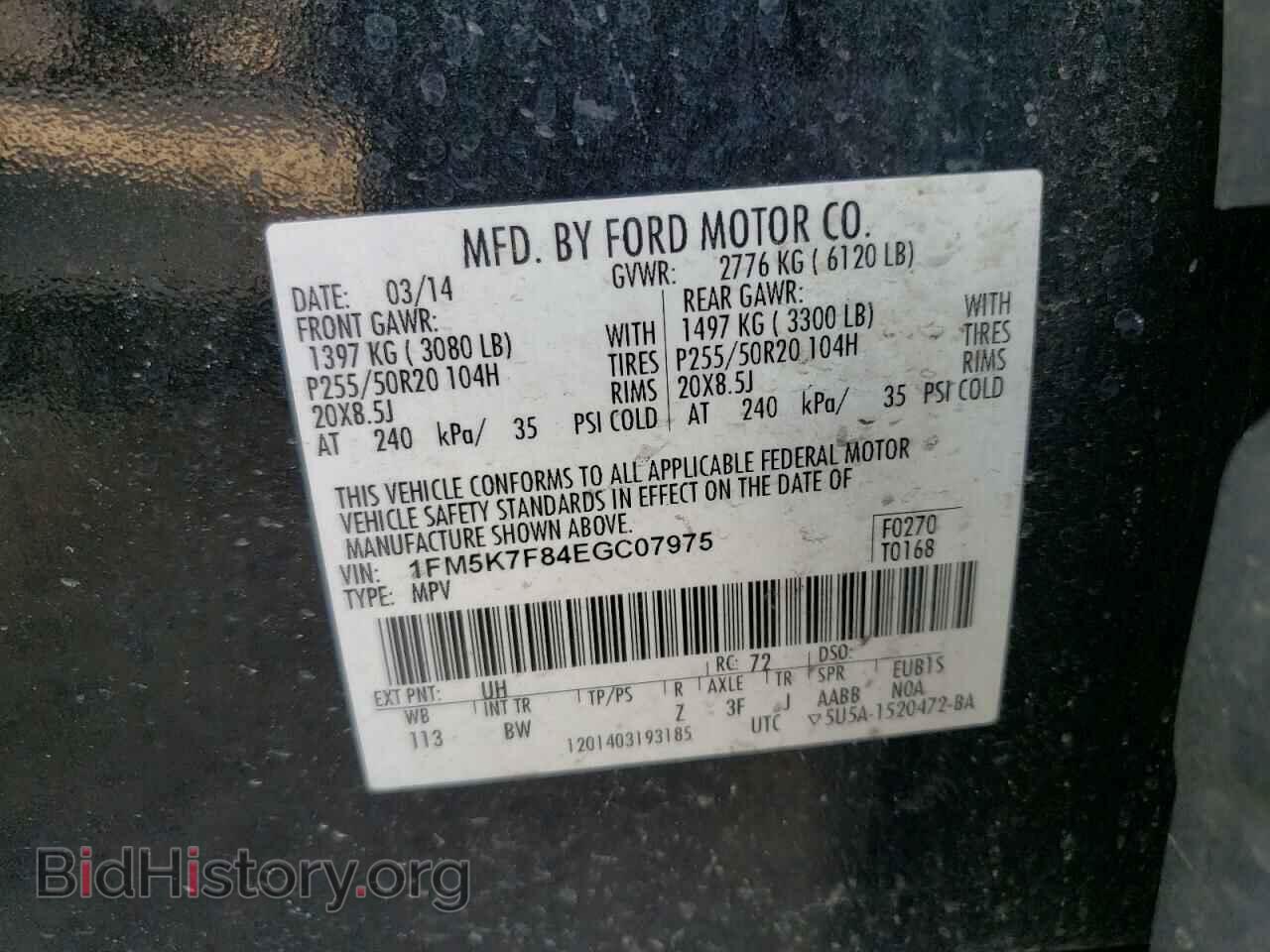 2014 FORD EXPLORER - VIN: 1FM5K7F84EGC07975 - Фото 10
