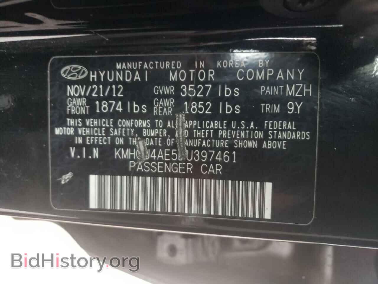 2013 HYUNDAI ACCENT - VIN: KMHCU4AE5DU397461 - Фото 10
