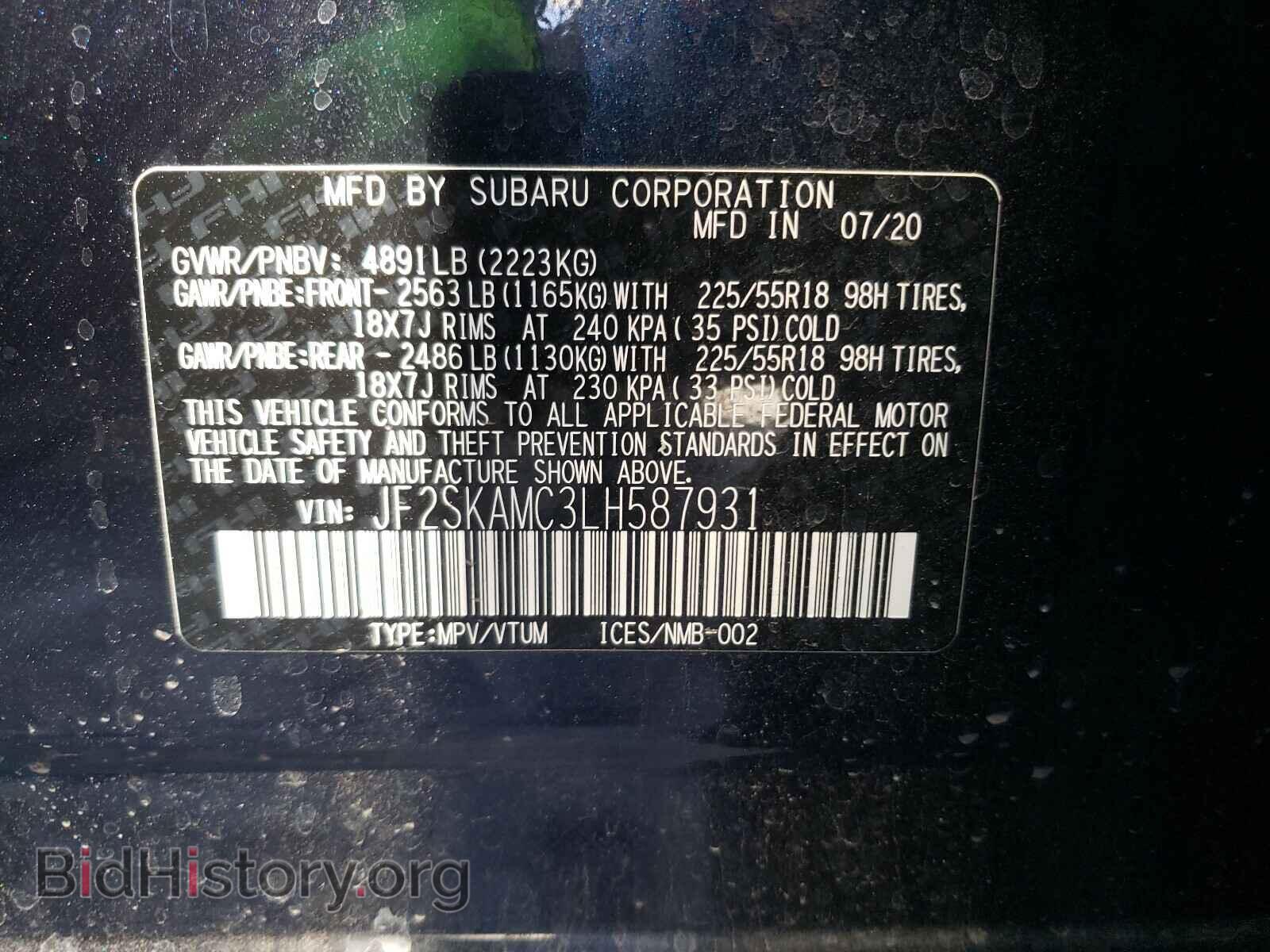 2020 SUBARU FORESTER - VIN: JF2SKAMC3LH587931 - Фото 10