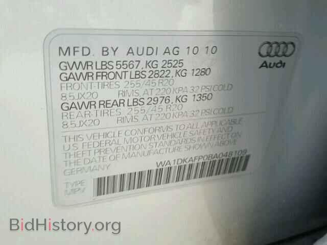 2011 AUDI Q5 - VIN: WA1DKAFP0BA048109 - Фото 10