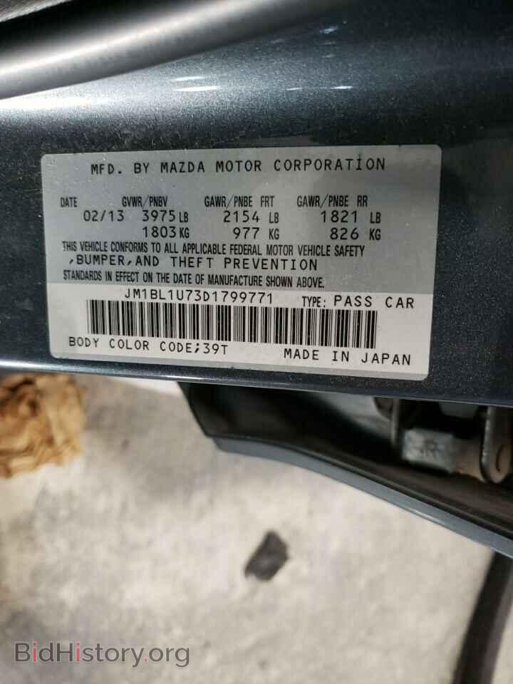 2013 MAZDA 3 - VIN: JM1BL1U73D1799771 - Фото 10