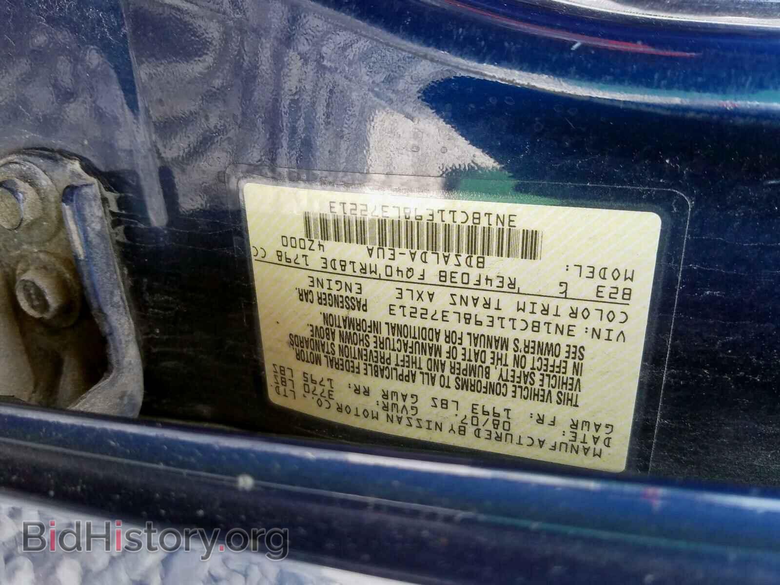 2008 NISSAN VERSA - VIN: 3N1BC11E98L372213 - Фото 10