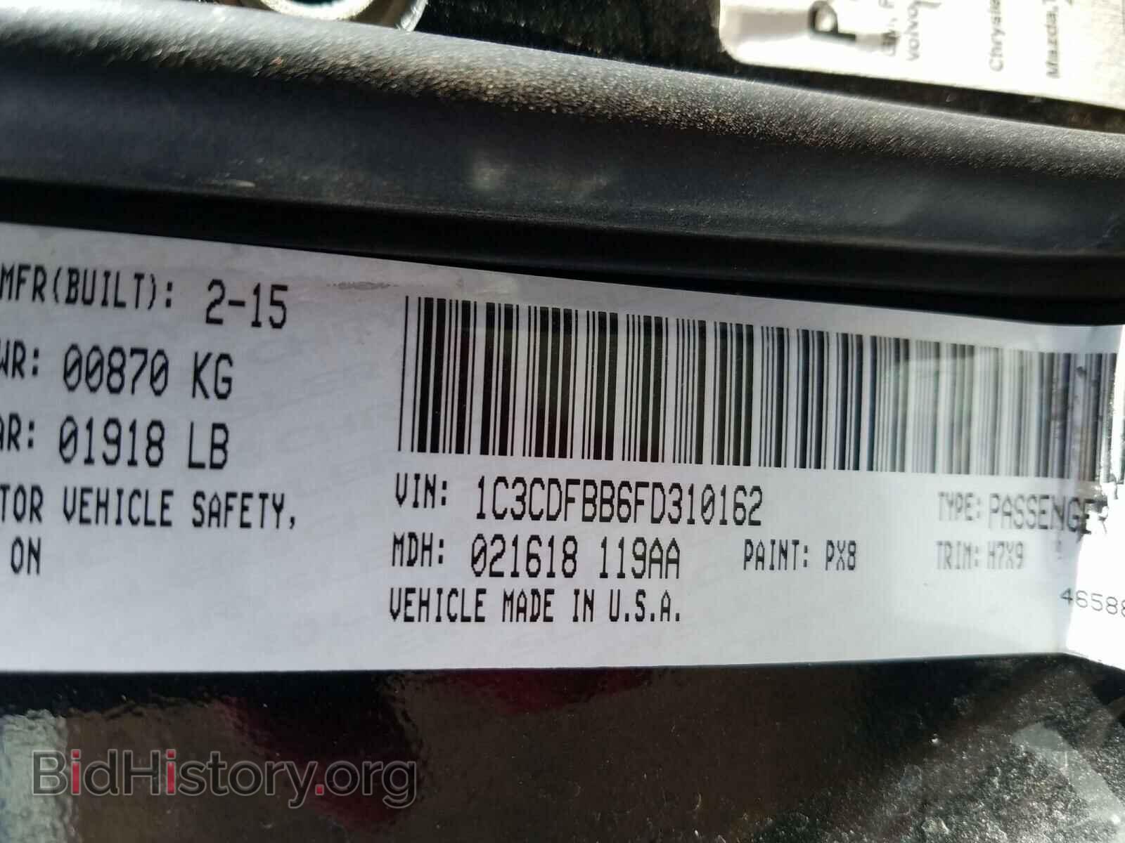 2015 DODGE DART - VIN: 1C3CDFBB6FD310162 - Фото 10