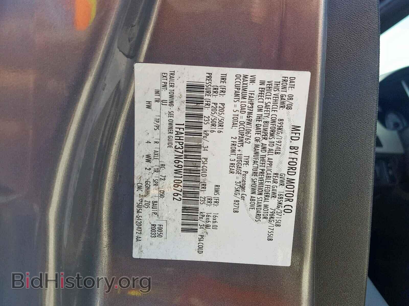 2009 FORD FOCUS - VIN: 1FAHP37N69W106762 - Фото 10