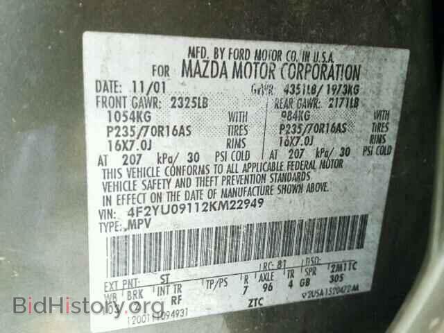 2002 MAZDA TRIBUTE - VIN: 4F2YU09112KM22949 - Фото 10