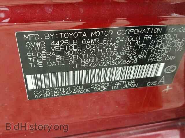 2008 LEXUS IS250 - VIN: JTHBK262285068658 - Фото 10